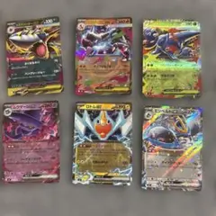 メガリザードンメガサメハダーメガヘラクロスムウマージロトムエンペルト各RR