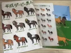 2026年最新】おがわじゅり馬の人気アイテム - メルカリ