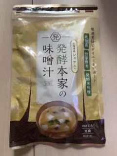 2026年最新】発酵本家の味噌汁の人気アイテム - メルカリ