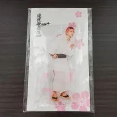 滝沢歌舞伎ZERO FINAL　佐久間大介　アクスタ