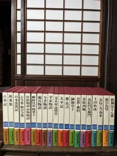 (レア)日本美術絵画全集　定価11万5000円超ワイド版　集英社　全25巻セット レア)日本美術絵画全集 定価11万5000円超ワイド版 集英社 全25巻セット