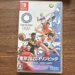 東京2020オリンピック