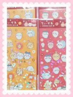 ちいかわ♡キラキラシール♡２種類×２枚セット♡新品未使用未開封♡