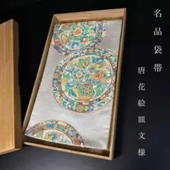 龍峰窯 祥瑞花丸紋むすび皿 5枚 取り皿 和食器 金彩 - メルカリ