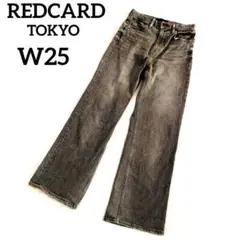 Item thumbnail for item f30c6668-3701-48a7-8314-caf0c1c04e0e