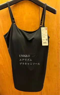 UNIQLO エアリズム ブラキャミソール ブラック Lのサムネイル