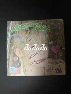 zb1 ゼベワン 直筆サイン アルバム　デジパック　テレ