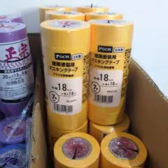 マスキングテープ 15㍉〜30㍉まであります ※必要な㍉数を教えて下さい