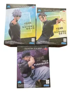 呪術廻戦 フィギュア Luminasta 五条悟 夏油傑 伏黒甚爾 3点セット