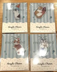 ファミマ モフサンド mofusand アクリルチャーム　全4種コンプセット