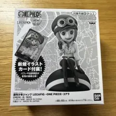 レベッカ 応募券 20枚 少年ジャンプ 39号 レカフィグ - メルカリ