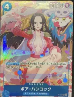 ハンコック カード