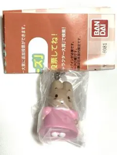 サンリオ　ガチャ　めじるしアクセサリー　マロンクリーム