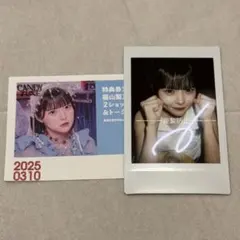 2026年最新】福山梨乃 チェキの人気アイテム - メルカリ