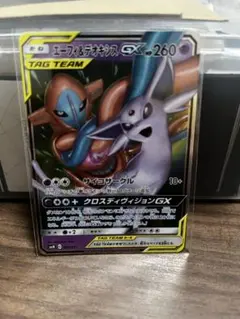 エーフィ＆デオキシスGX SMM スターターセットTAG TEAM GX 00…