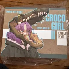 2025年最新】entei ryuの人気アイテム - メルカリ