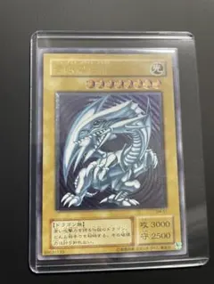 遊戯王 青眼の白龍 最高レアデッキパーツ - メルカリ