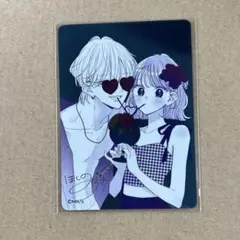 メタキラカード 不可抗力のI LOVE YOU ナツコミ 特典カード - メルカリ