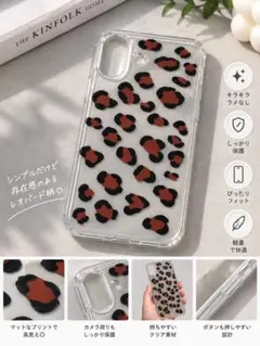 iPhone用ケース レオパード柄 クリア ソフトケース