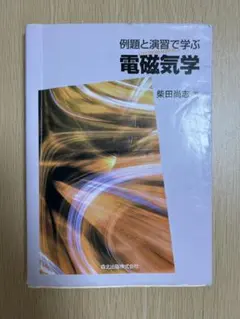 Item thumbnail for item 1ed9507b-c54b-4538-95ca-680459f41106