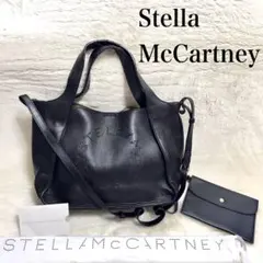 STELLA McCARTNEY 2WAY ポーチ付き ハンドバッグ パンチング
