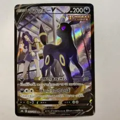 2026年最新】ブラッキーv csrの人気アイテム - メルカリ