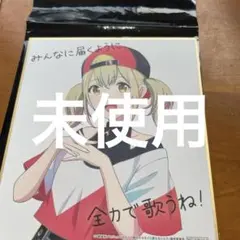小豆沢こはね プロセカ プロジェクトセカイ 入場者特典 4週 ミニ色紙 コード付