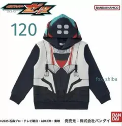 仮面ライダー ゼッツ なりきり パーカー120 裏起毛 新品