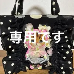 新柄BIG猫ちゃんレースフリルトートバッグ コヤンイサムチョン ヒョウ