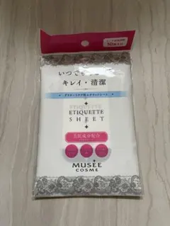 ミュゼコスメ デリケートケア用エチケットシートのサムネイル