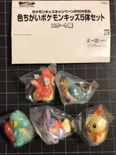 2025年最新】ポケモンキッズ 色ちがいの人気アイテム - メルカリ