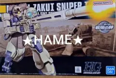 신품 미개봉 ‼ ️HG 1/144 자쿠 I 스나이퍼 타입 건프라 구 자쿠