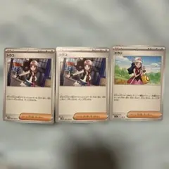 ポケモンカードノーマルサポート
