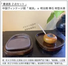 大正・昭和初・花x香道具Set 】龍泉窯青磁 三足香炉 × 白磁剣山3way