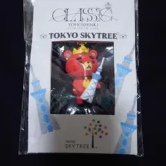 東方神起 TBキーホルダー 東京スカイツリー CLASSYC ユノ チャンミン 東方神起 TBキーホルダー 東京スカイツリー CLASSYC ユノ チャンミン