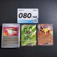 Item thumbnail for item 746b7974-89a6-45bc-b8b5-a32a15b51a2e