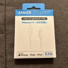 Anker USB-C & Lightning ケーブル 0.9m 新品未使用