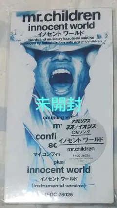 2025年最新】ミスチル cd 8cmの人気アイテム - メルカリ