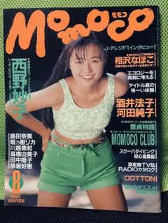 Item thumbnail for item c5d6af86-d4cd-4adb-ba8e-d896d403a408