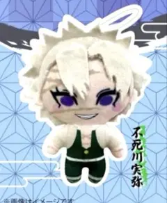 A賞 スーパーBIGぬいぐるみ タイトーくじ スーパーダンガンロンパ2 狛