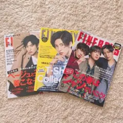 FINEBOYS 目黒蓮さん表紙　3冊セット