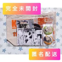 【✦限定品】ハイキュー コンビセット 月島＆山口【✦完全未開封品】