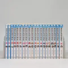 1年B組 新八先生 (1) がんばれ新八 - メルカリ
