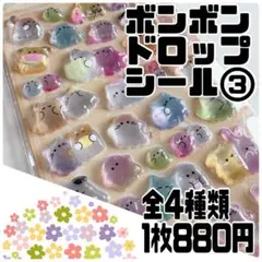 Item thumbnail for item 52f5f371-24b7-43c7-8376-4b70fb434559