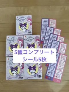 マクドナルド ハッピーセット クロミ 第2弾 5種類コンプリート+シール5枚付き