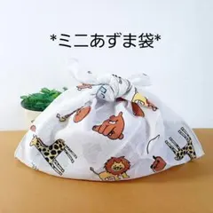 *・゜゜・*Sai*・゜゜・*様 リクエスト 2点 まとめ商品