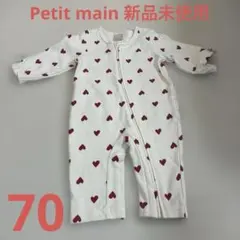 新品未使用　petitmain カバーオール　70