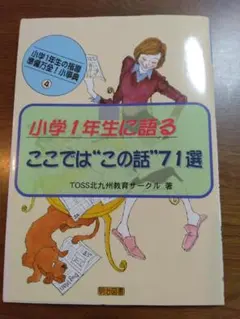 ハツミ様 リクエスト 2点 まとめ商品