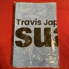 【新品未開封】Travis Japan トラジャ Ⅶsual フェイスタオル