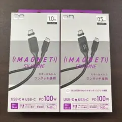 CIO マグネットシリコンケーブル